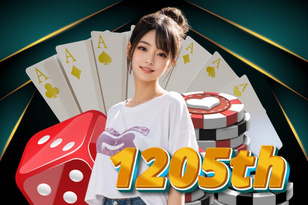 1205th เว็บตรง